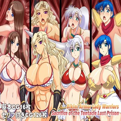 Bikini Armor Lady Warriors: Sacrifice Of The Tentacle Lust Prison
