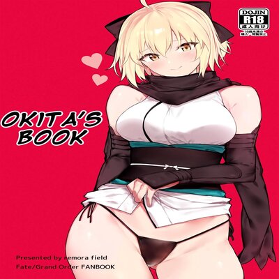 dj - Okita's Book