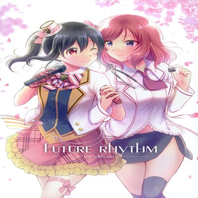dj - Future Rhythm