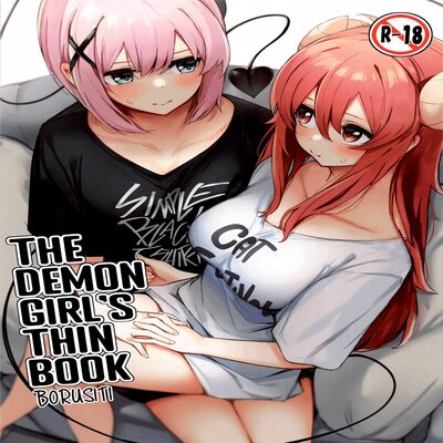dj - The Demon Girl's Thin Book