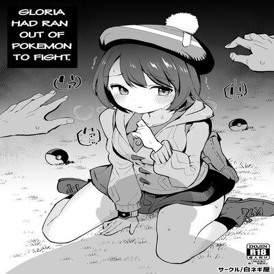dj - Gloria Has No More Pokemon To Fight With!!