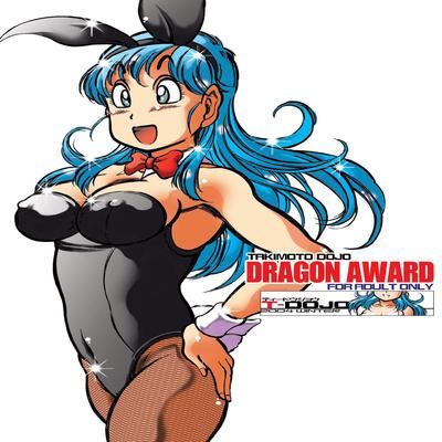 dj - Dragon Award