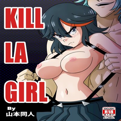 dj - Kill La Girl