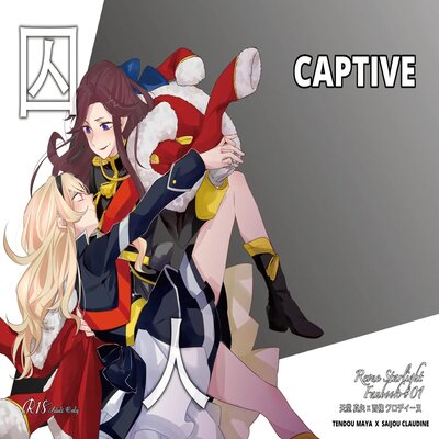 dj - Captive