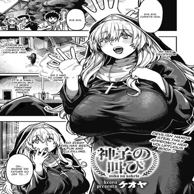 Bondage Hentai Manga