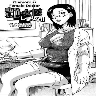Glamorous Female Doctor