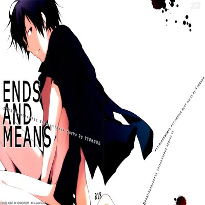 dj - Ends And Means [Yaoi]