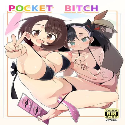 dj - Pocket Bitch