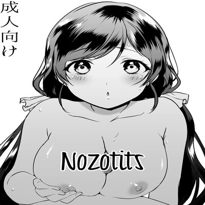 dj - Nozotits