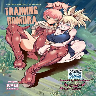 dj - Training Homura