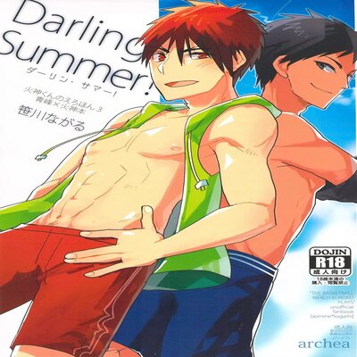 dj - Darling Summer! [Yaoi]