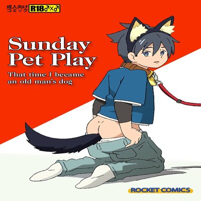 Sunday Pet Play That Time I Became An Old Man's Dog [Yaoi]