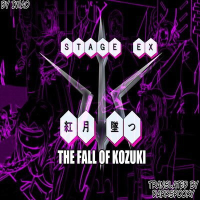 dj - The Fall Of Kozuki