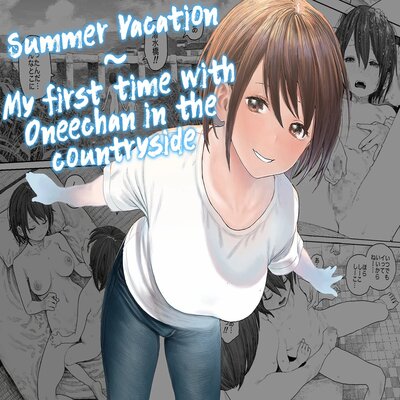 Summer Vacation ~ My First Time With Oneechan In The Countryside