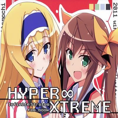 dj - Hyper Xtreme [Ecchi]