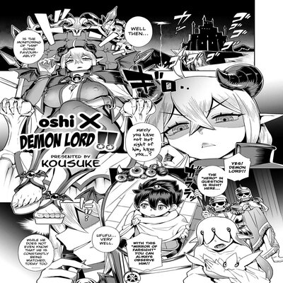 Oshi x Demon Lord!!