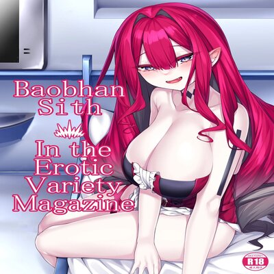 dj - Baobhan Sith - In The Erotic Variety Magazine