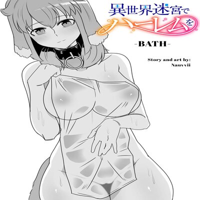 dj - BATH
