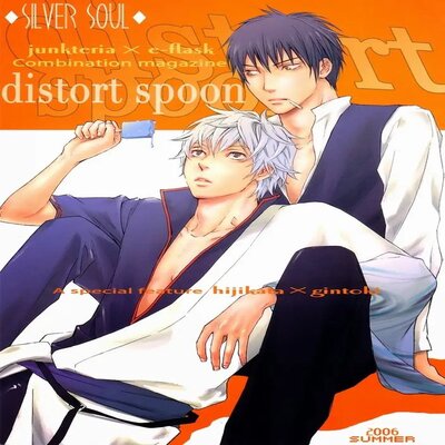 dj - Distort Spoon [Yaoi]