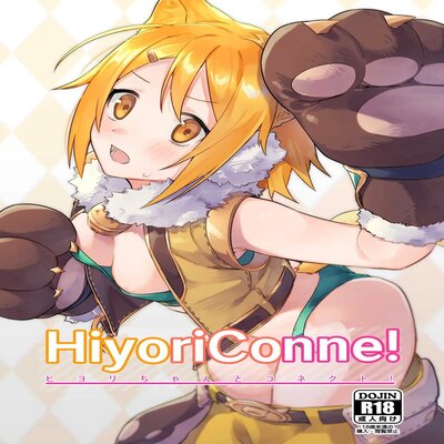 dj - HiyoriConne!