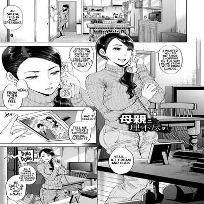 Hentai Manga Fisting