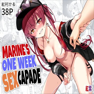 dj - Marine’s One Week Sexcapade
