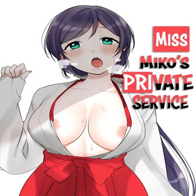 dj - Miss Miko's Private Service