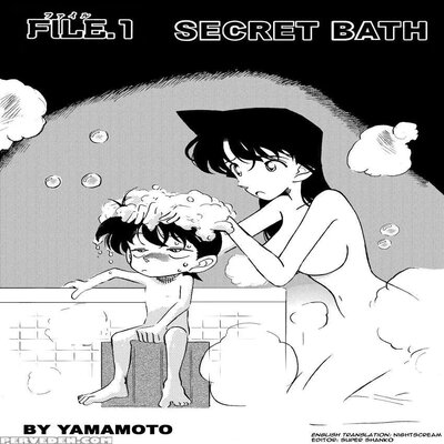 dj - The Secret Bath