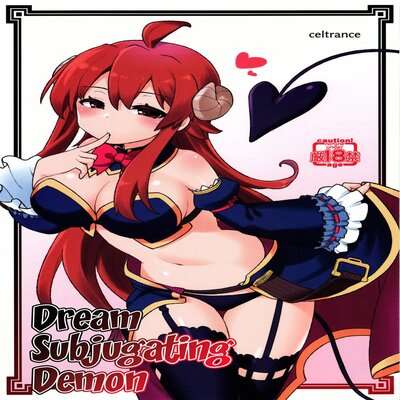 dj - Dream Subjugating Demon