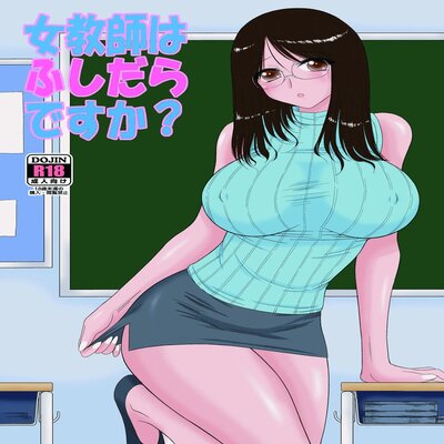 Is This Female Teacher Actually A Slut?