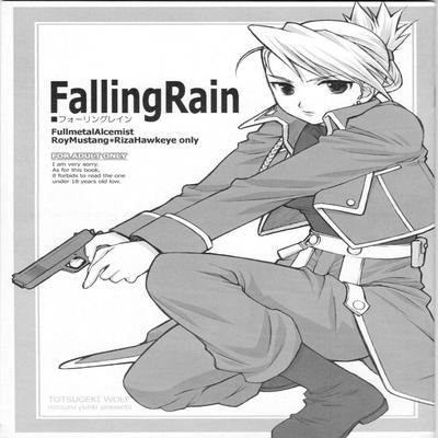 dj - Falling Rain