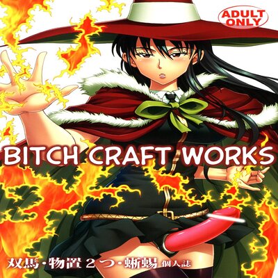 dj - Bitch Craft Works