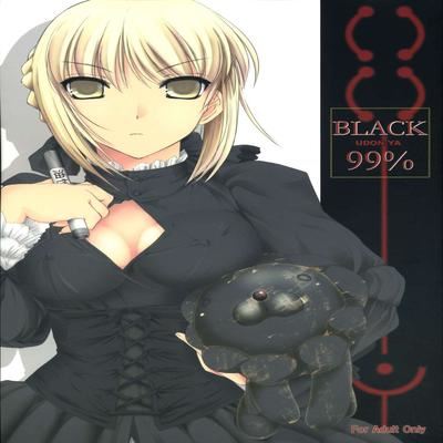 dj - Black 99%