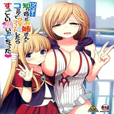 dj - I Cosplayed As A Cross Fate Character At Comiket With An Onee-San I Met On Twitter And Spurted Out Something Super Thick