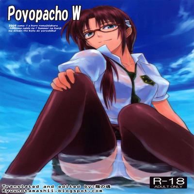 Neon Genesis Evangelion dj - Poyopacho W