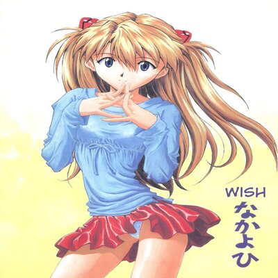 Wish (Izurumi)