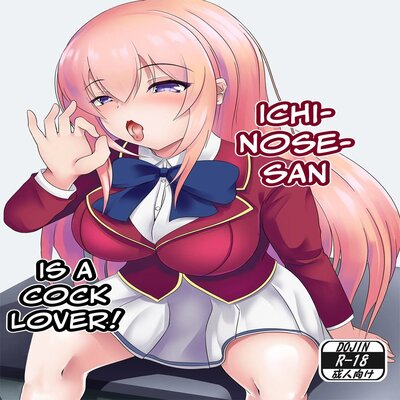 dj - Ichinose-san Is A Cock Lover!