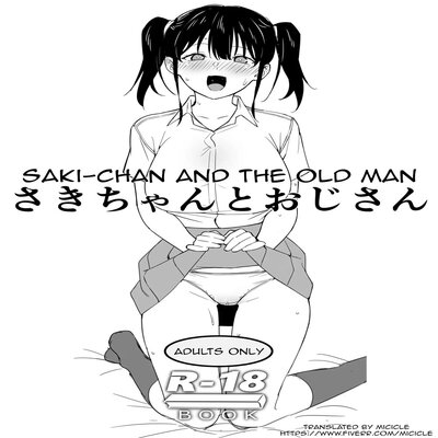 Saki-chan And The Old Man