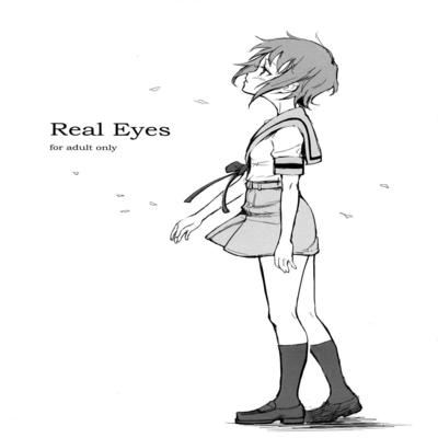 dj - Real Eyes