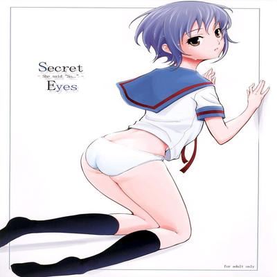 dj - Secret Eyes