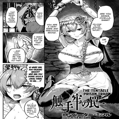 2D Comic Magazine Shokushu Pool Ni Nomikomareru Heroine-Tachi
