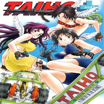 TAIHO++ File