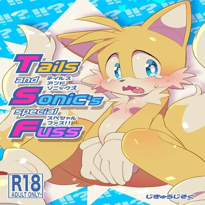 dj - Tails And Sonic's Special Fuss