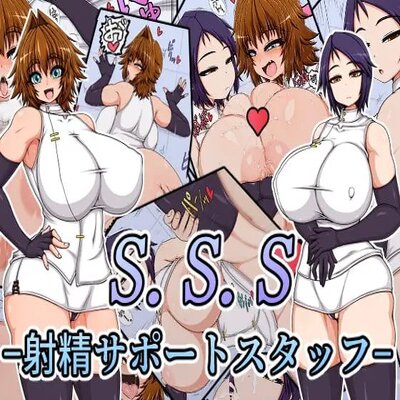 S.S.S -Shasei Support Staff-