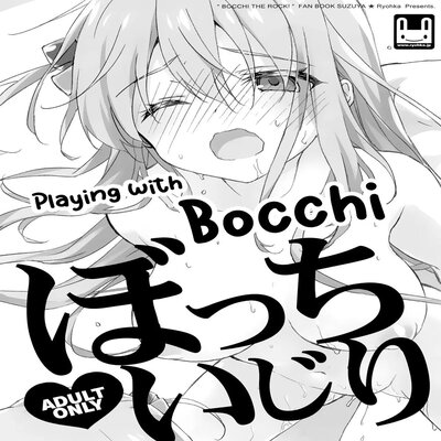 dj - Playing With Bocchi