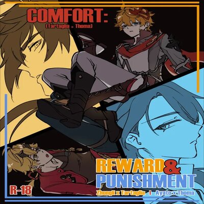 dj - Comfort: Reward & Punishment [Yaoi]