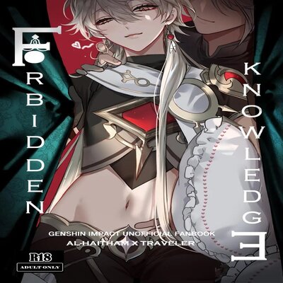 dj - Forbidden Knowledge [Yaoi]
