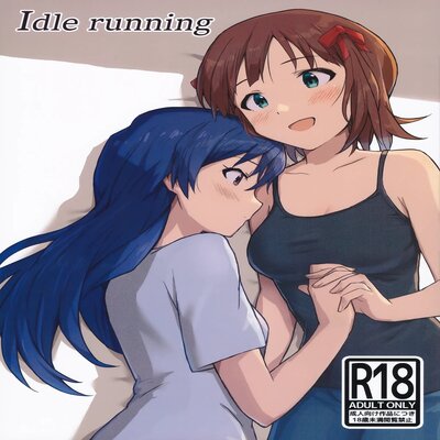 dj - Idle Running