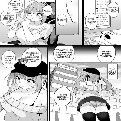 Aqua-chan Gets Sexually Harassed At A Massage Parlor