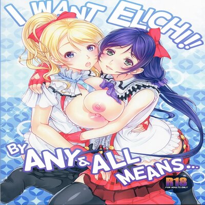dj - I Want Elichi!! By Any And All Means...